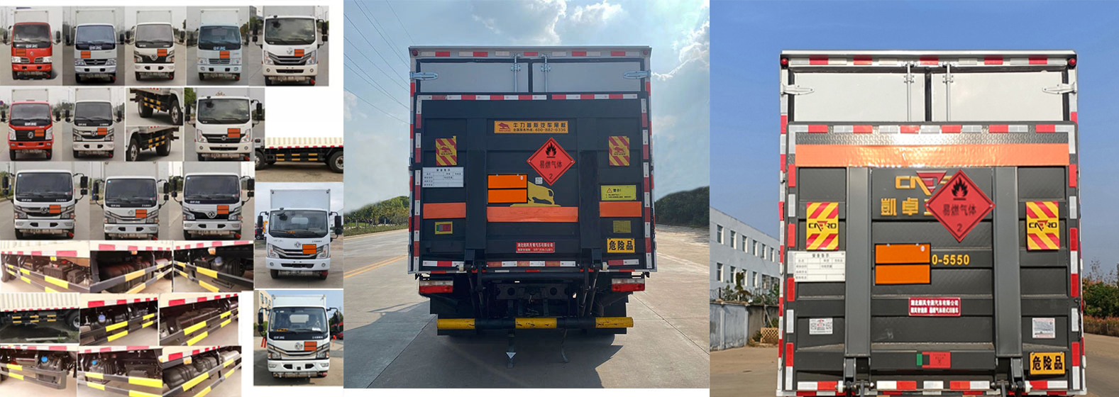 順風智造牌SFZ5070XRQE6易燃氣體廂式運輸車公告圖片