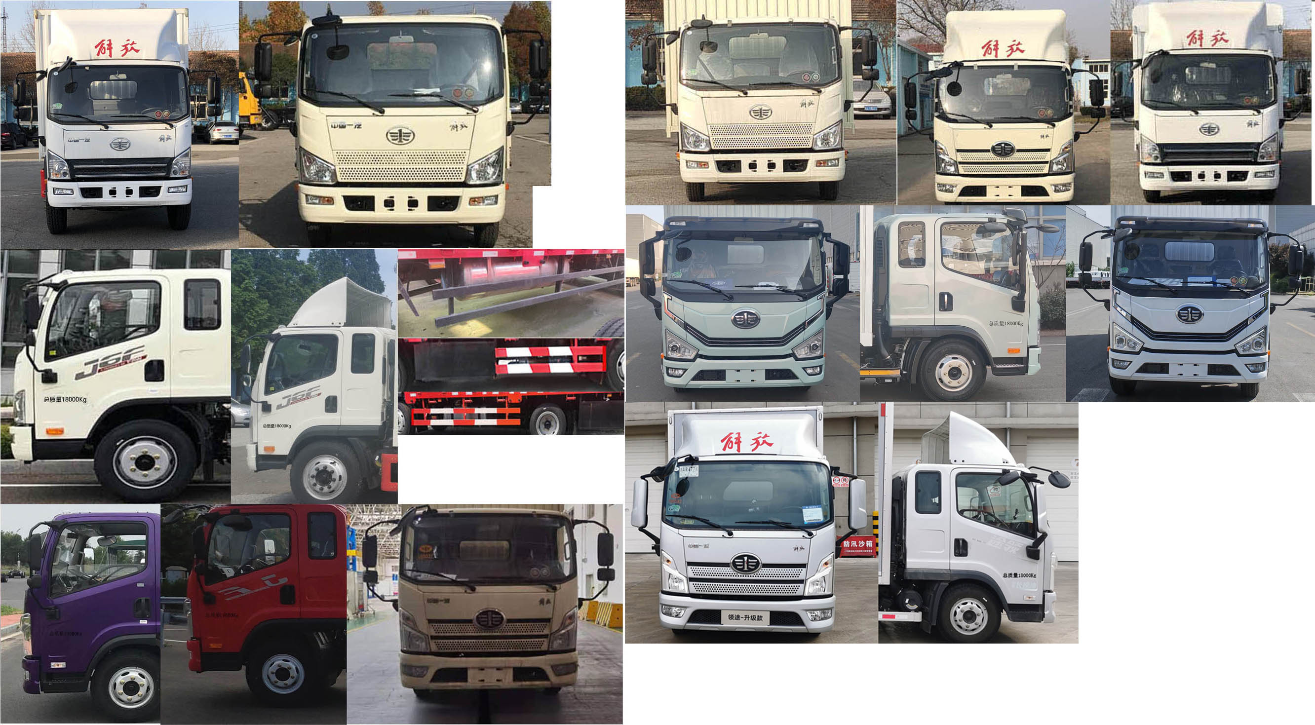 解放牌CA5181XXYP40K62L3E6A85厢式运输车公告图片
