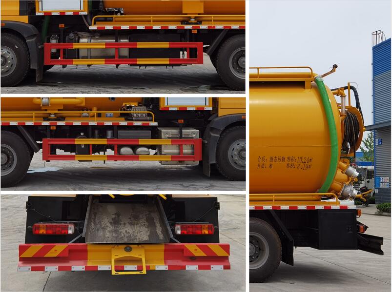 程力威牌CLW5250GQWZ6清洗吸污車公告圖片