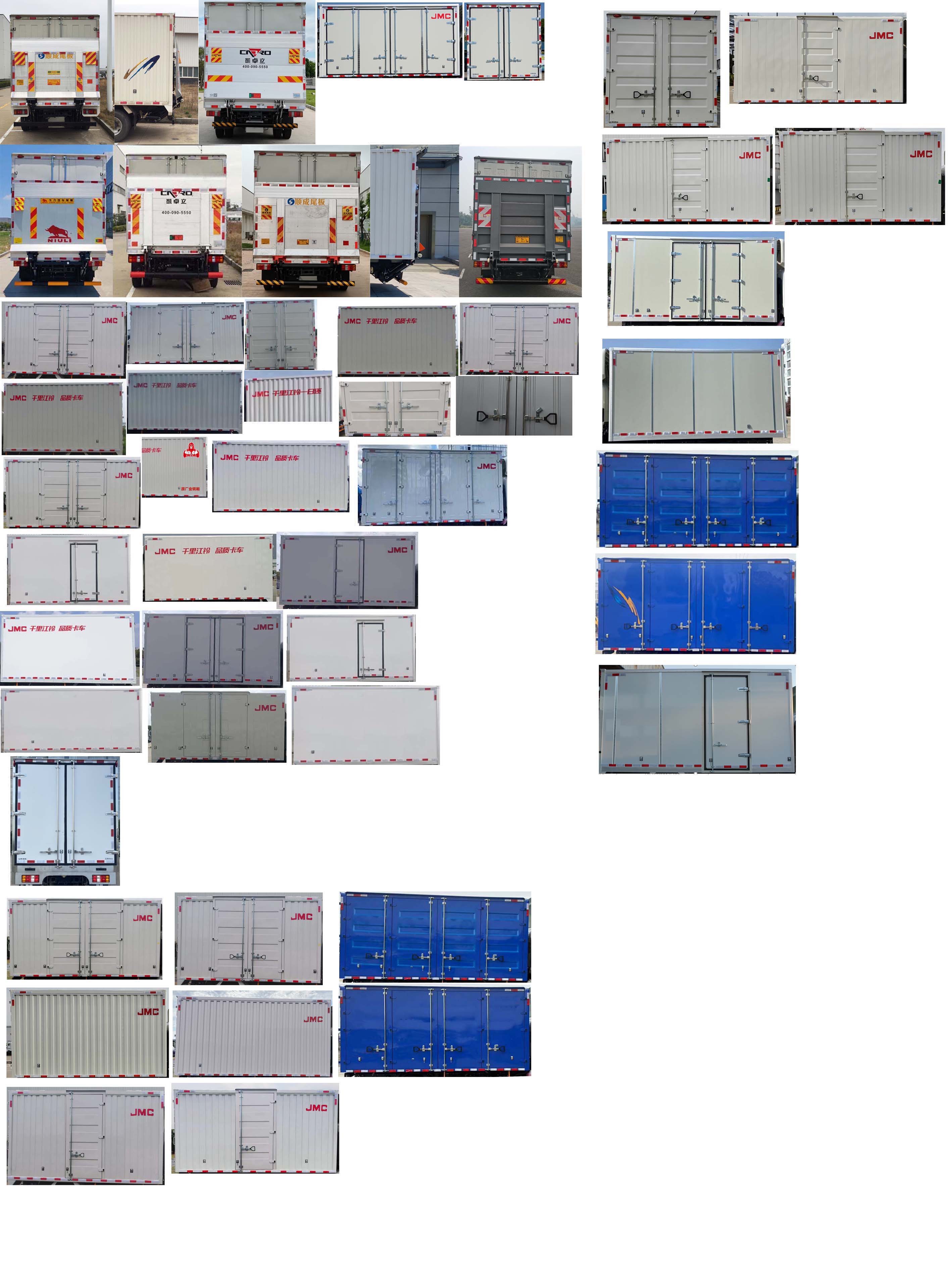 江鈴牌JX5048XXYTGA26廂式運輸車公告圖片