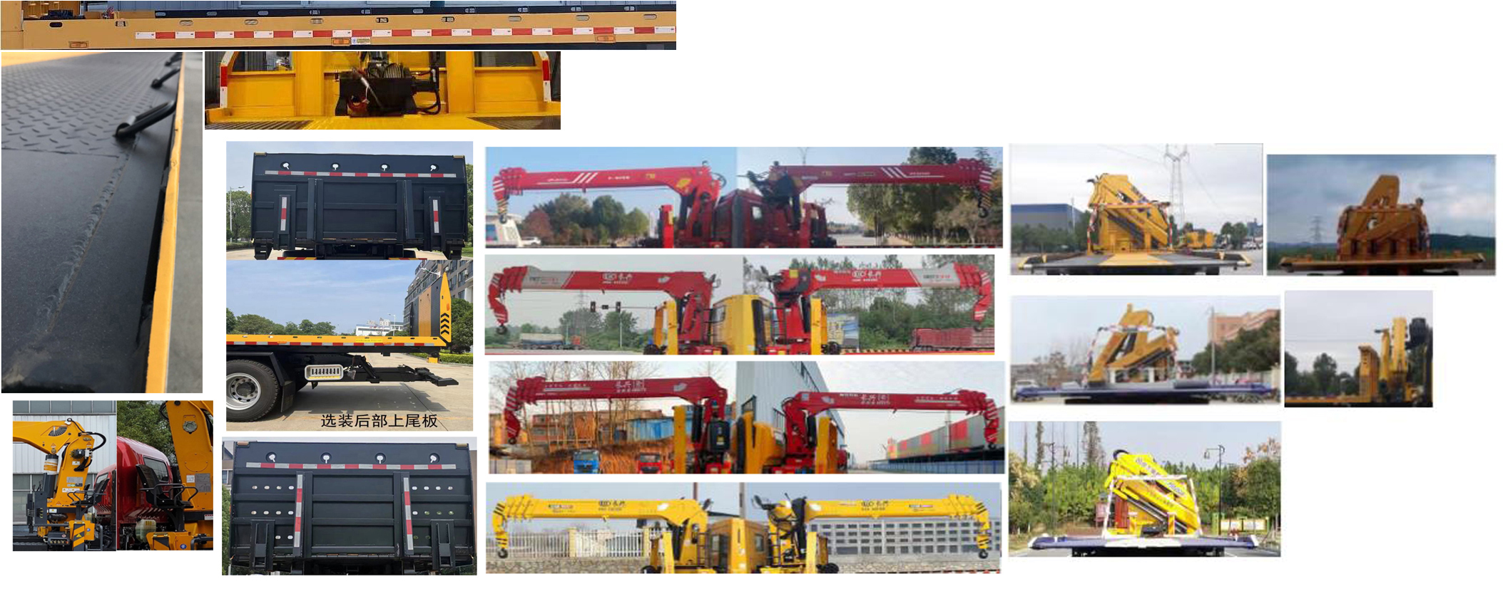 楚胜牌CSC5186TQZPB6D清障车公告图片
