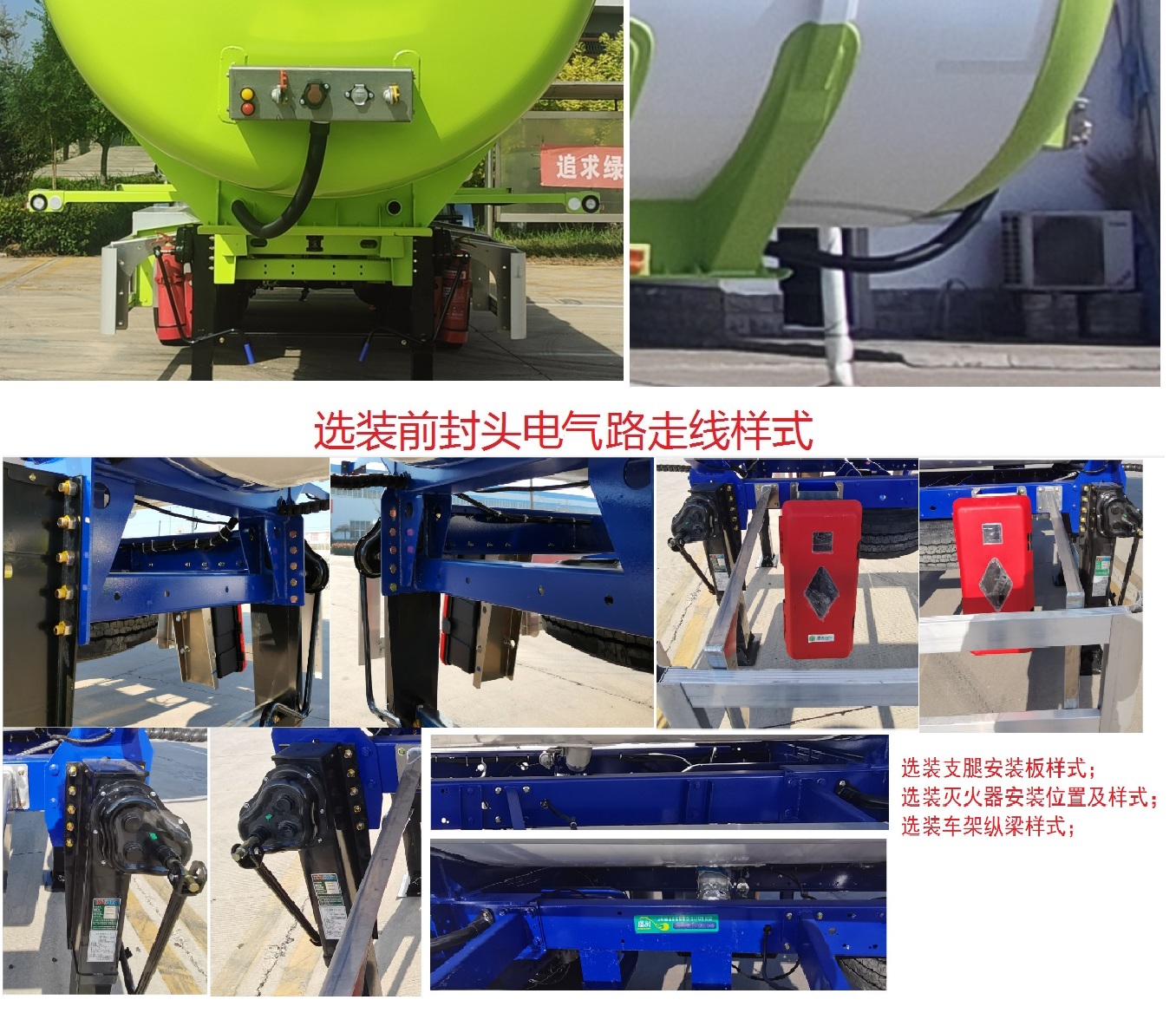 盛润牌SKW9400GRYT47易燃液体罐式运输半挂车公告图片