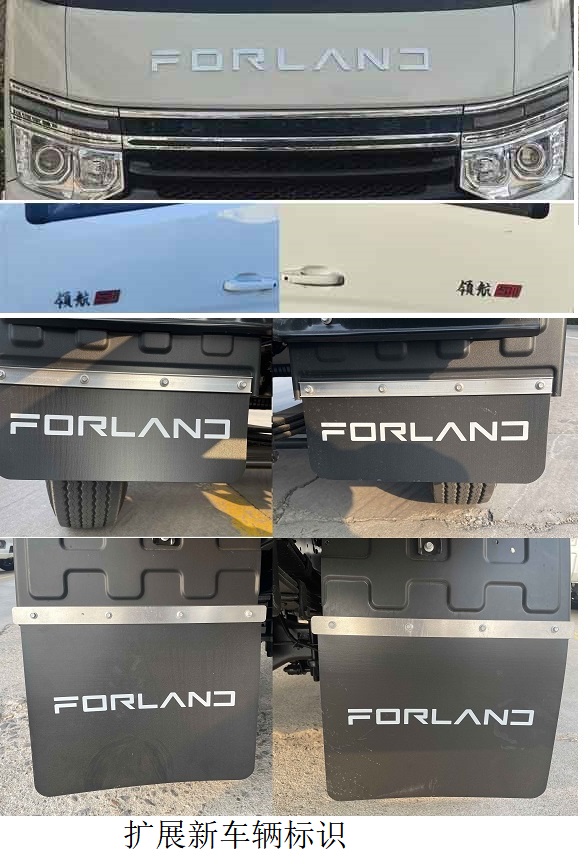 BJ1045V8JB6-30 福田牌122马力单桥柴油4.2米国六载货汽车图片