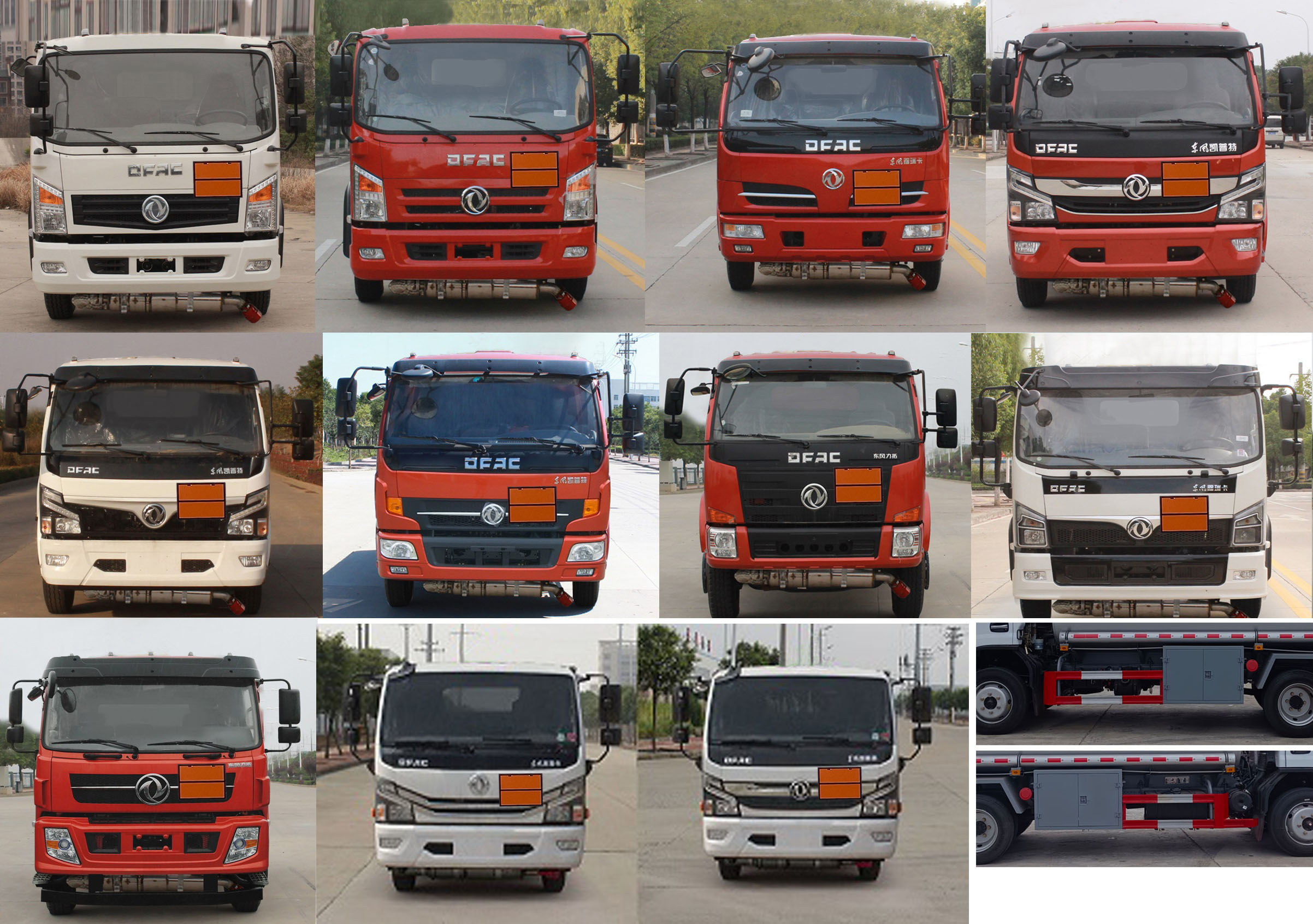 程力牌CL5121GJY6加油車公告圖片