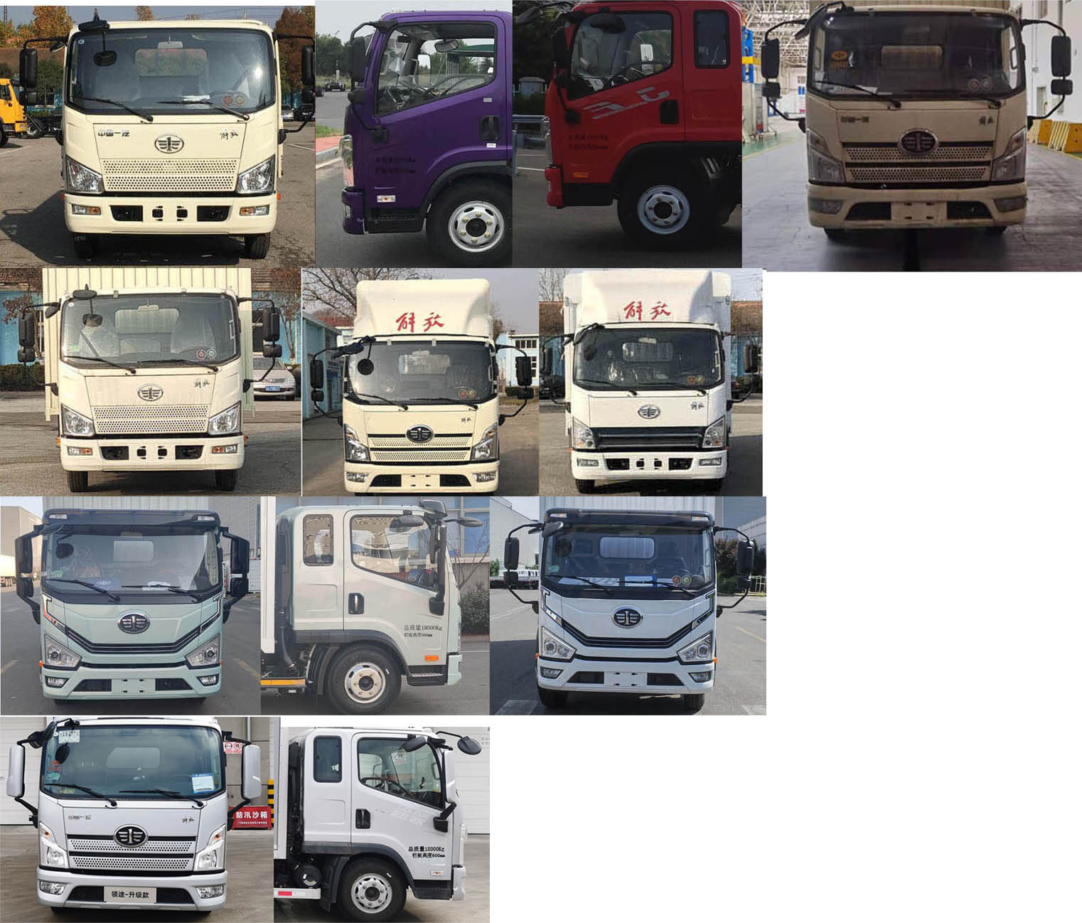 CA1181P40K62L3E6A85 解放牌190马力单桥柴油6.2米国六载货汽车图片
