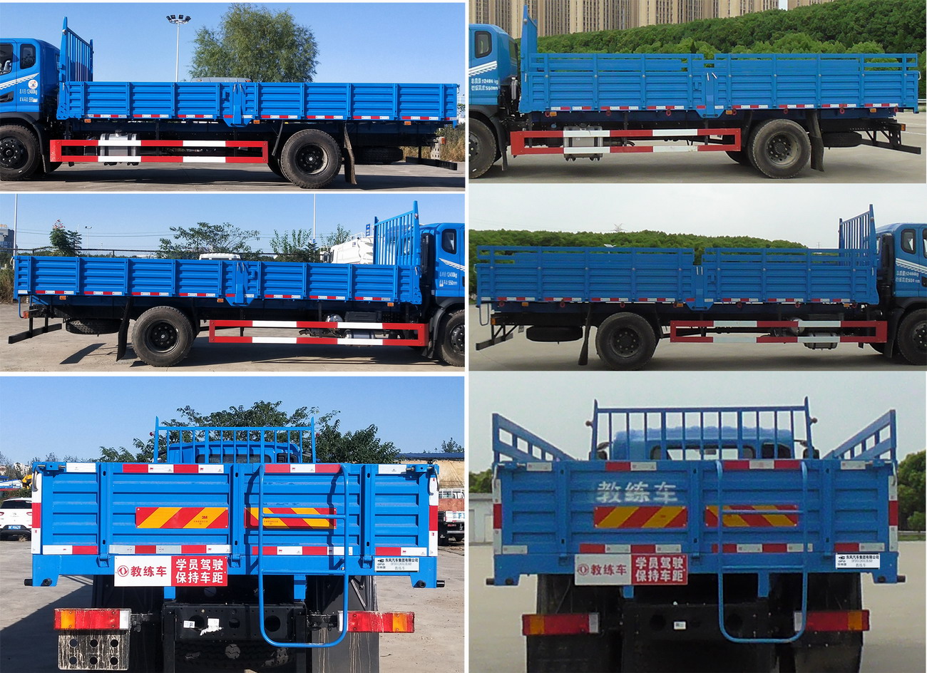 華神牌DFD5126XLHL6D教練車公告圖片