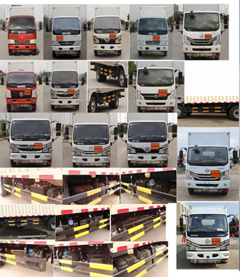 順風(fēng)智造牌SFZ5070XRYE6易燃液體廂式運(yùn)輸車公告圖片