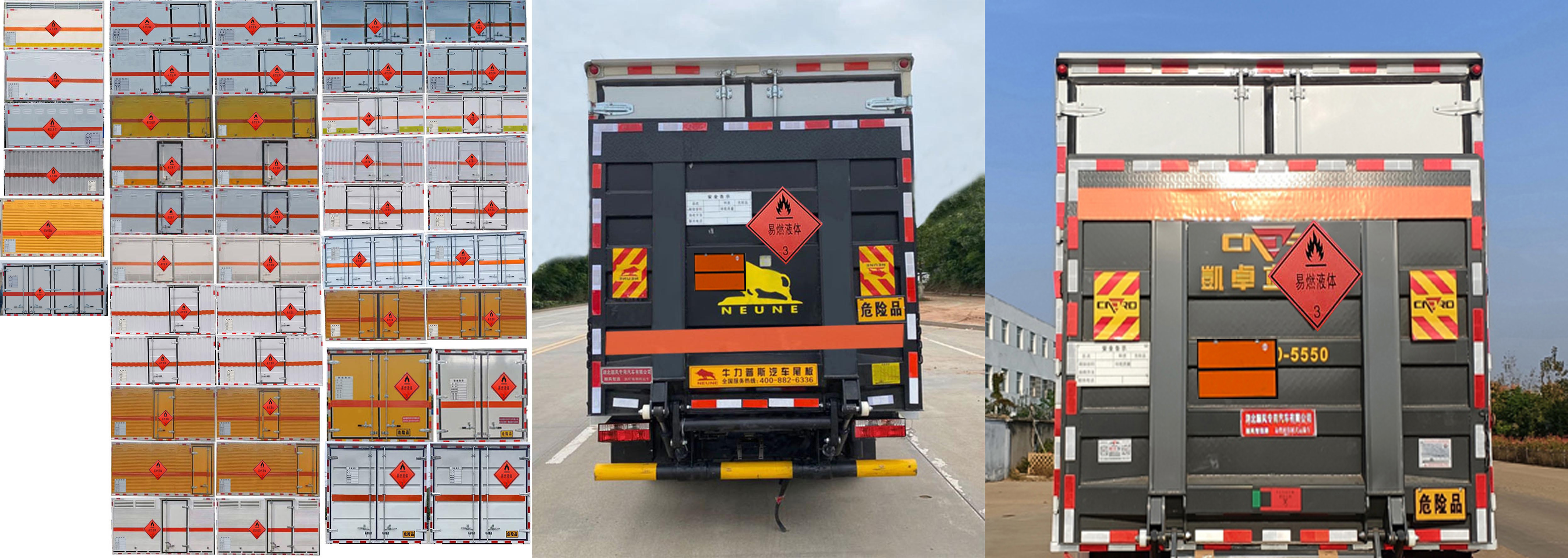 順風(fēng)智造牌SFZ5070XRYE6易燃液體廂式運(yùn)輸車公告圖片