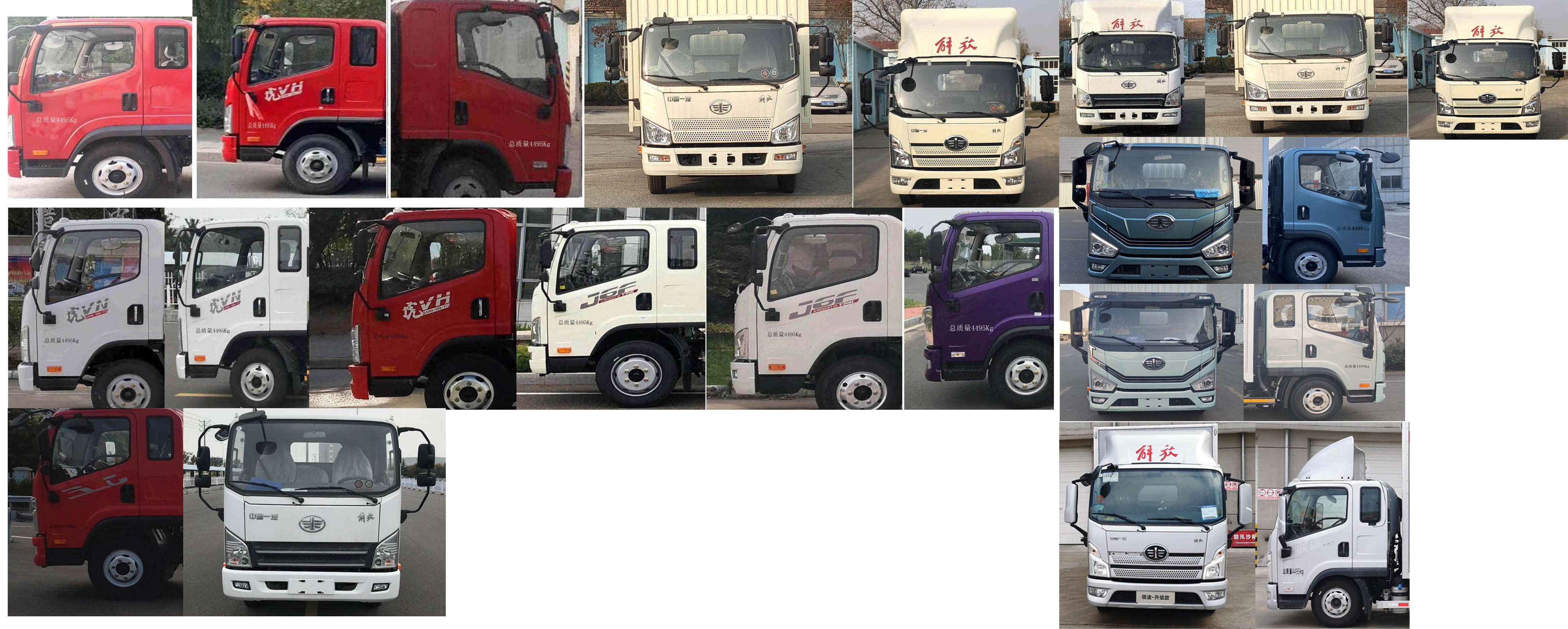 解放牌CA5047CCYP40K42L2E6A84仓栅式运输车公告图片