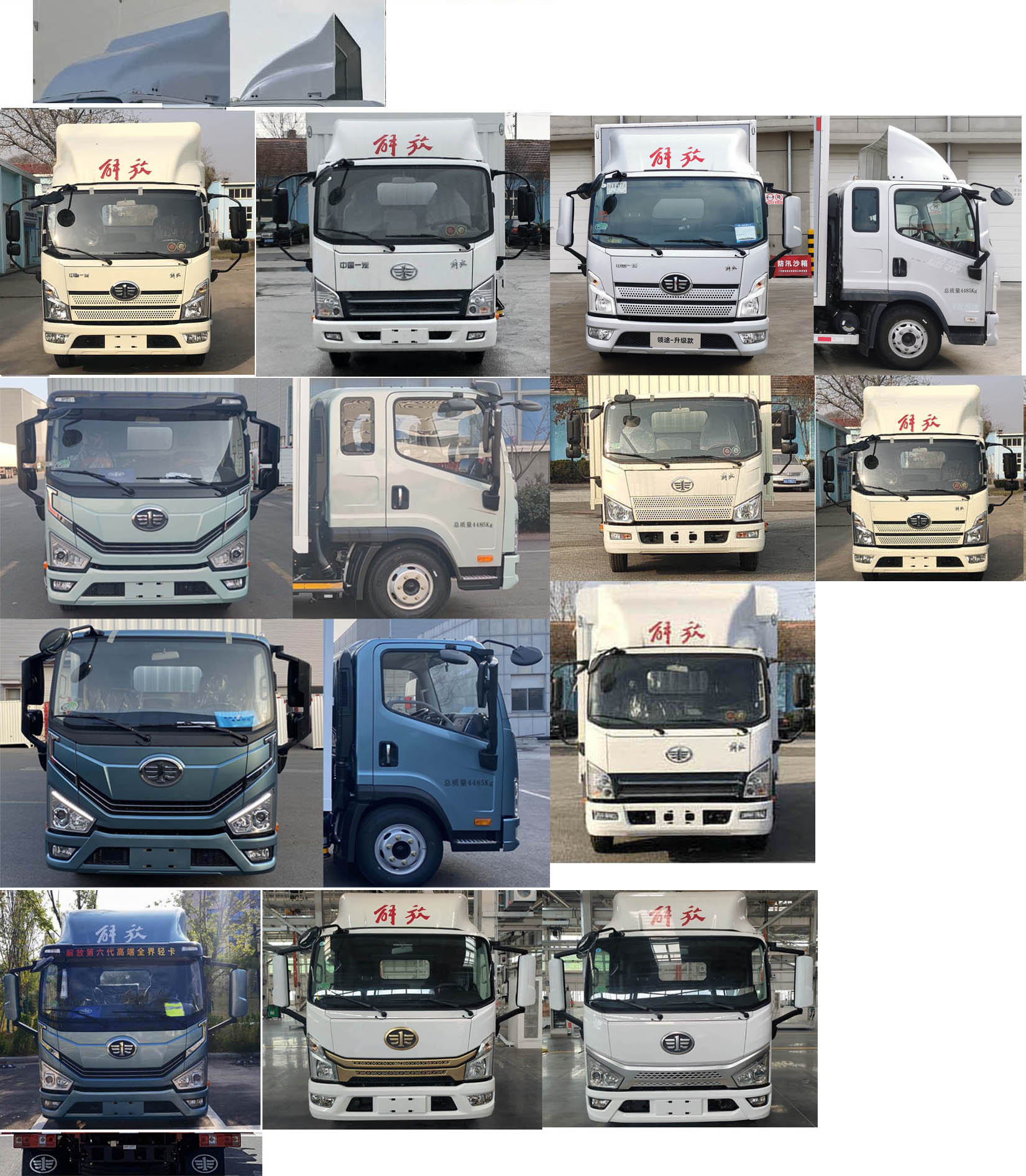 解放牌CA5042XLCP40K59L2E6A84冷藏車公告圖片