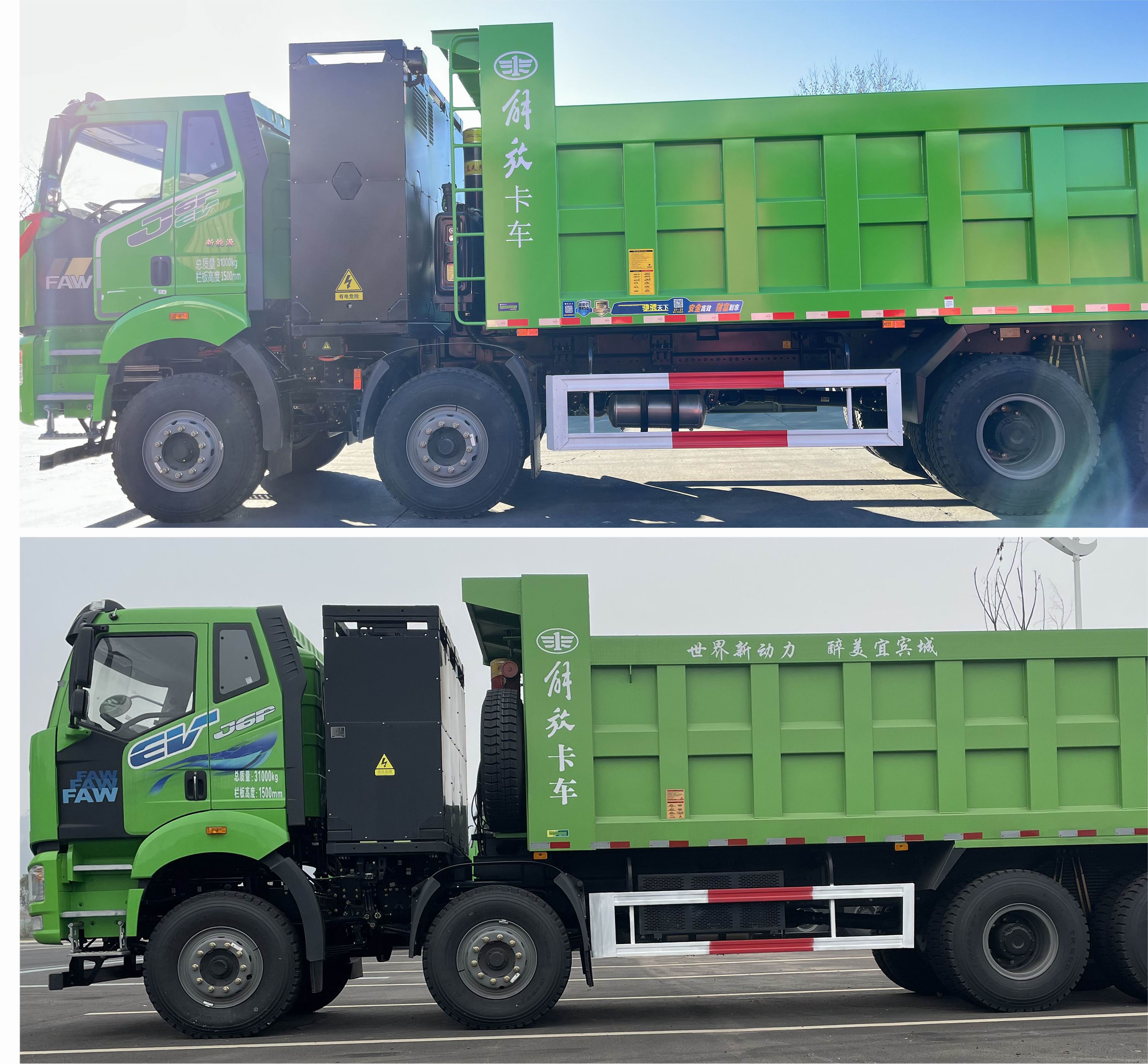 CA3310P66L4T4A1BEV 解放牌490马力前四后八纯电动6.5米换电式纯电动自卸汽车图片