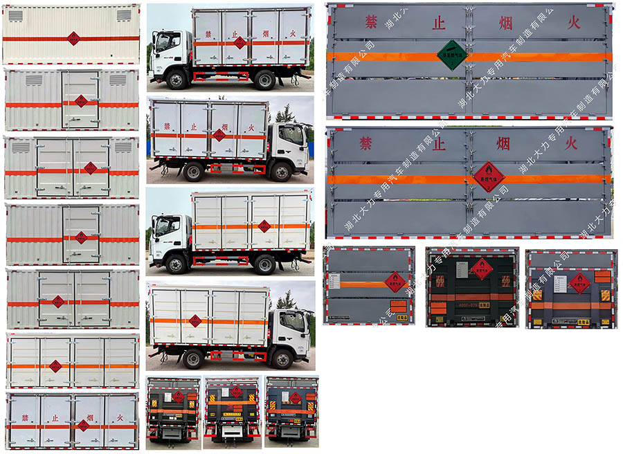 大力牌DLQ5080XRQBJ6易燃?xì)怏w廂式運(yùn)輸車公告圖片