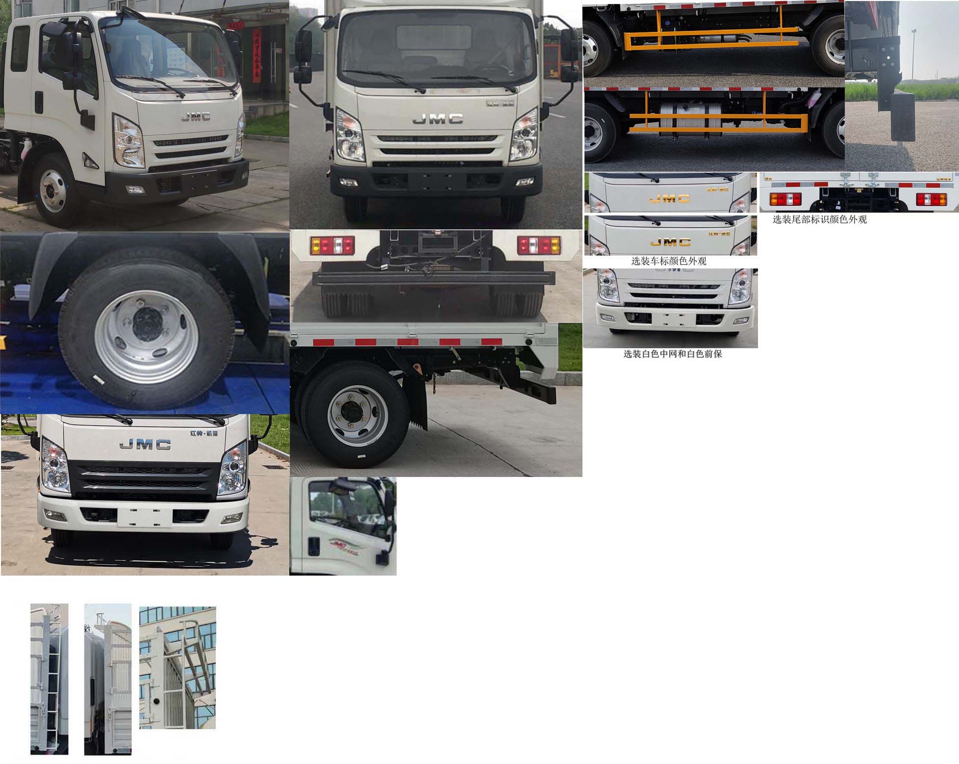 江鈴牌JX5045CCYTGC26倉柵式運(yùn)輸車公告圖片