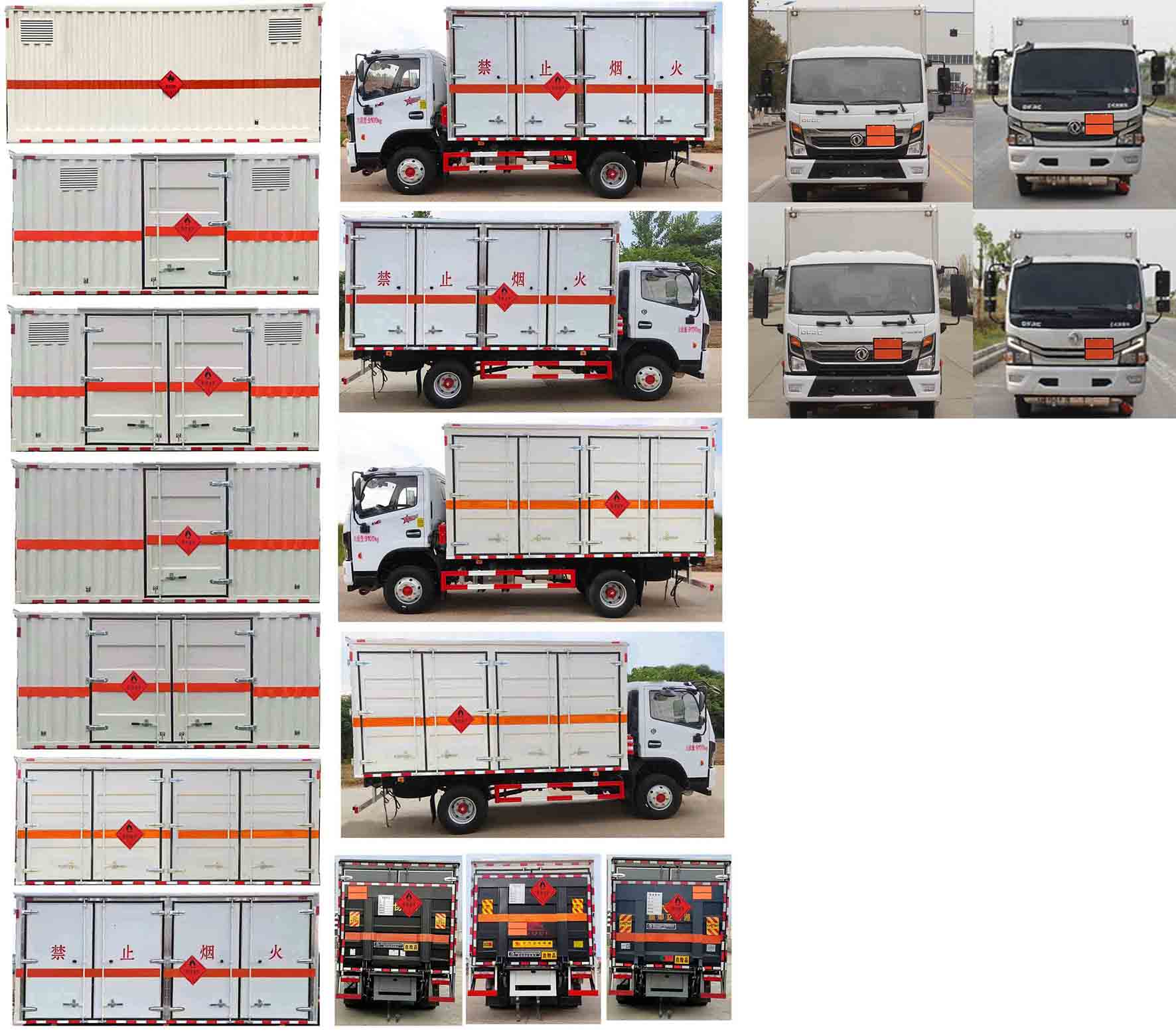 大力牌DLQ5090XRYEQ6易燃液體廂式運輸車公告圖片