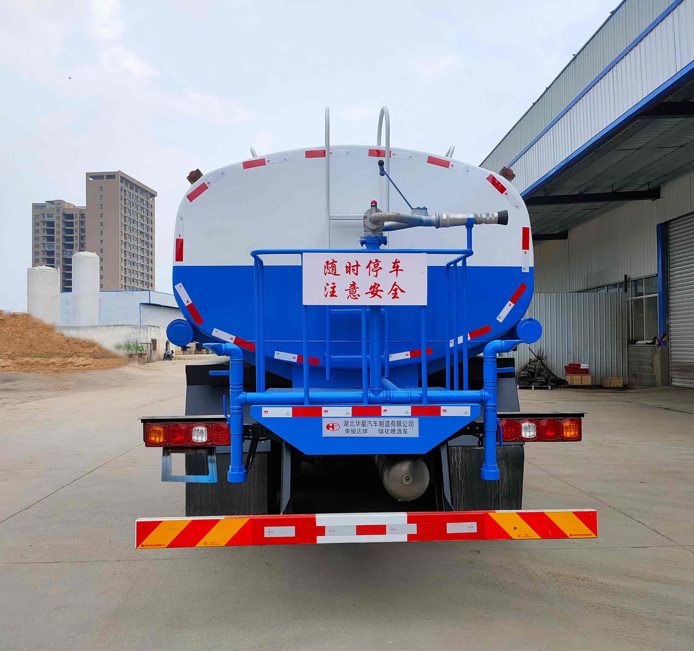 榮駿達(dá)牌HHX5310GPSSX6綠化噴灑車公告圖片