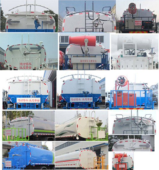 榮駿達(dá)牌HHX5310GPSSX6綠化噴灑車公告圖片