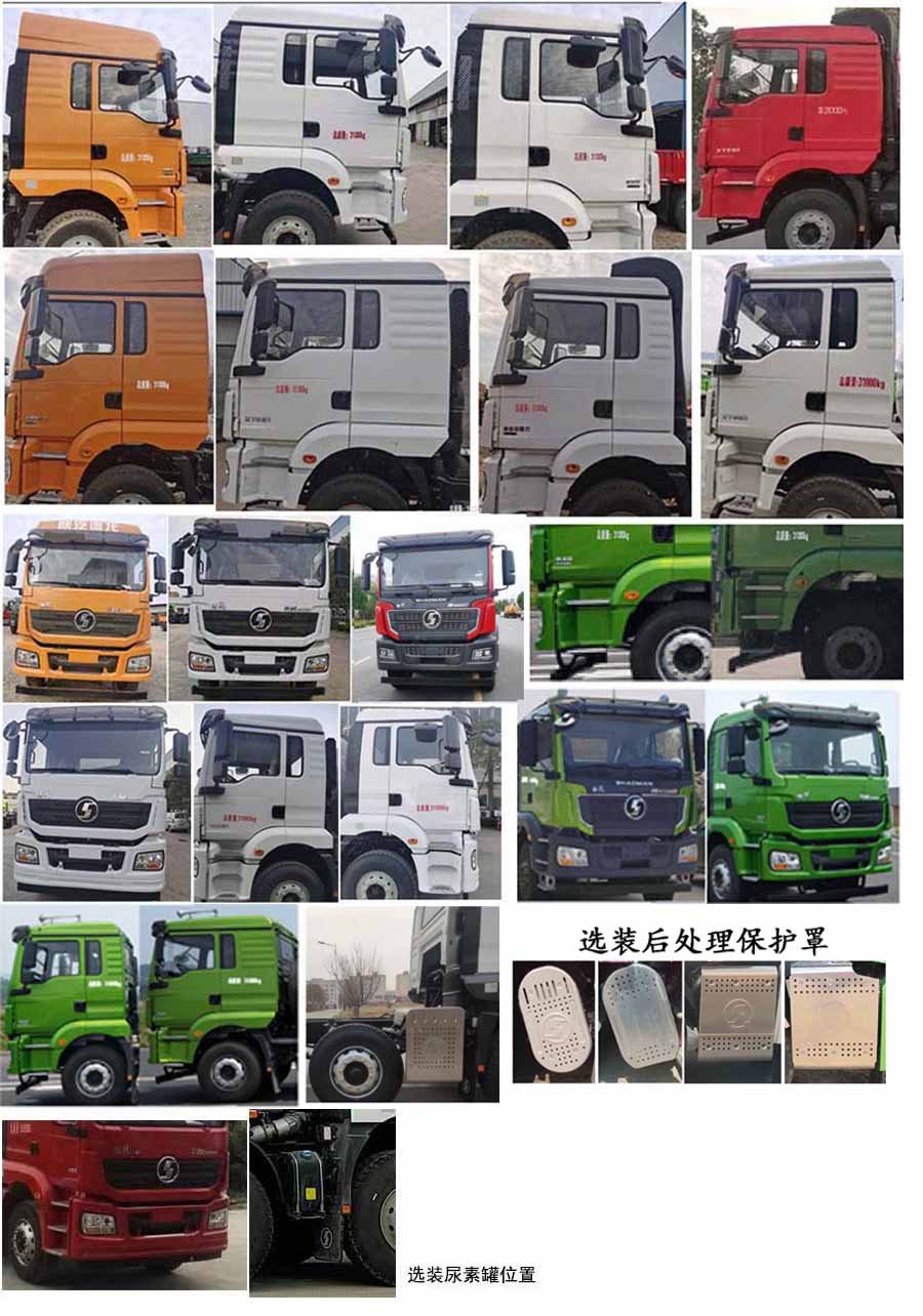 榮駿達(dá)牌HHX5310GPSSX6綠化噴灑車公告圖片