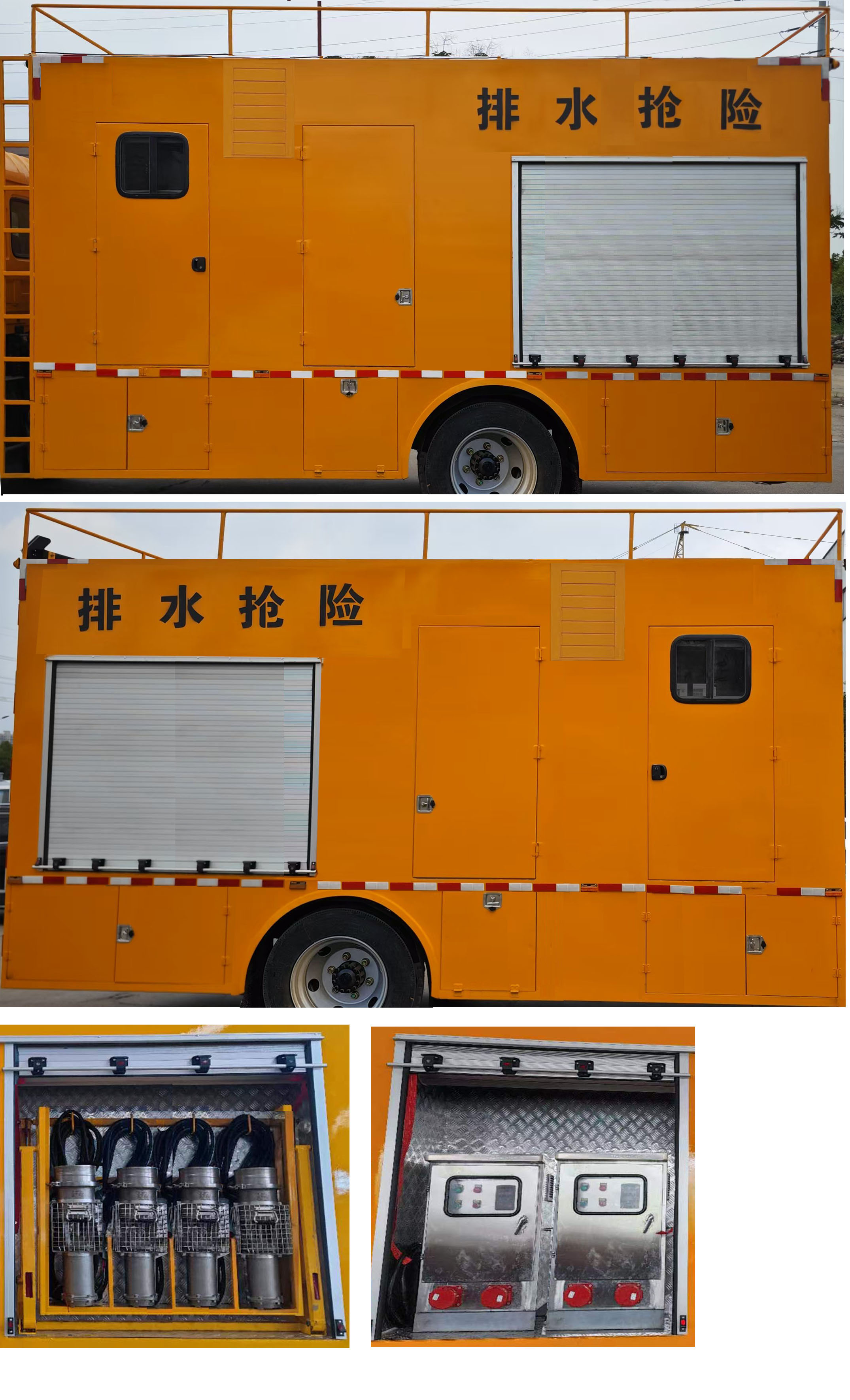 舜德牌SDS5121TPSEQ6大流量排水抢险车公告图片