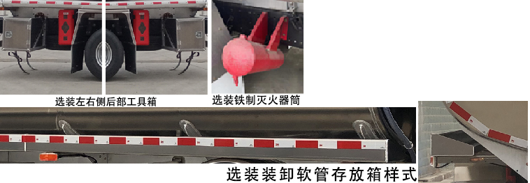 楚胜牌CSC5262GYYLCA6A铝合金运油车公告图片