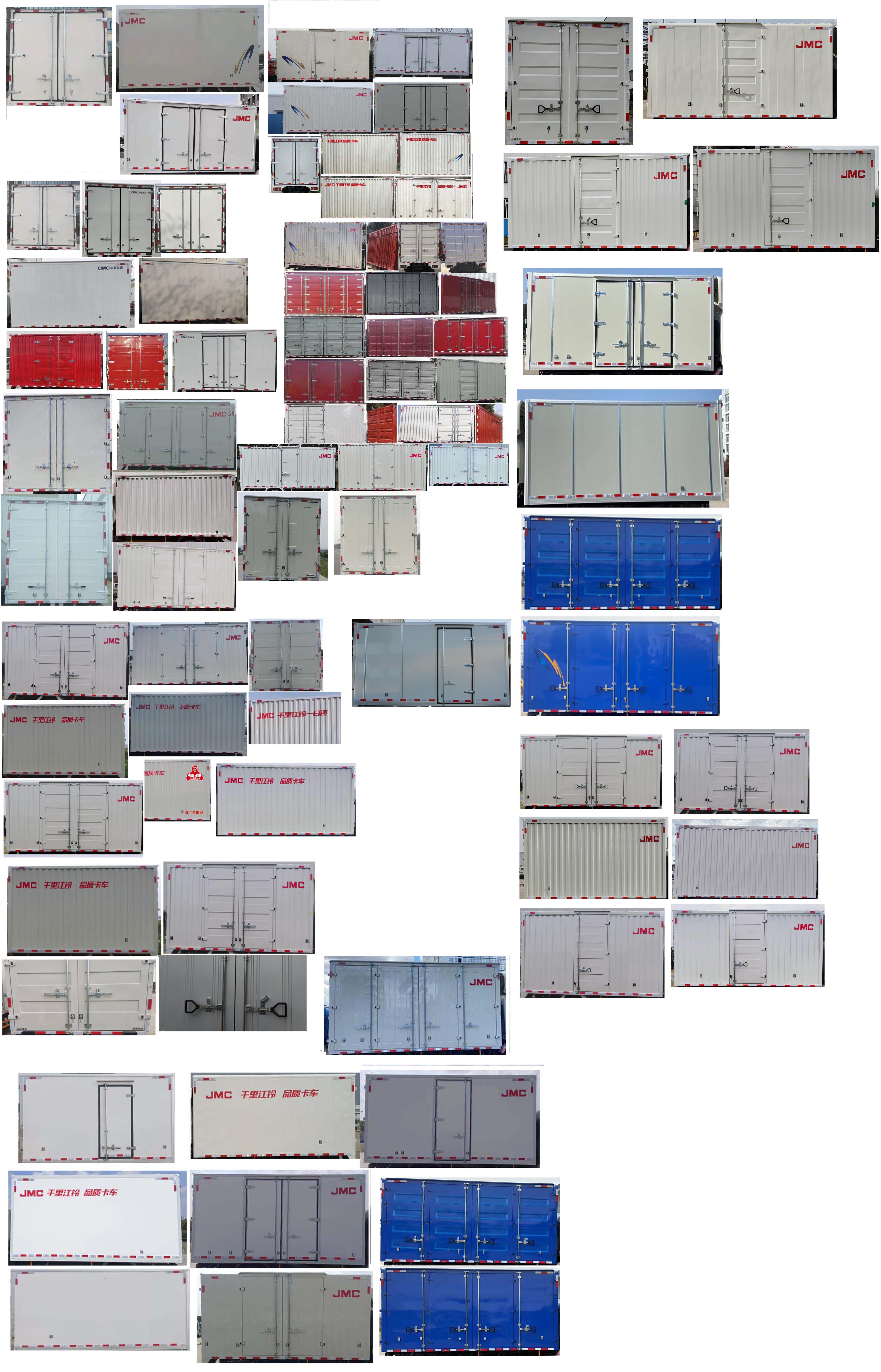 江鈴牌JX5043XXYTGD26廂式運輸車公告圖片