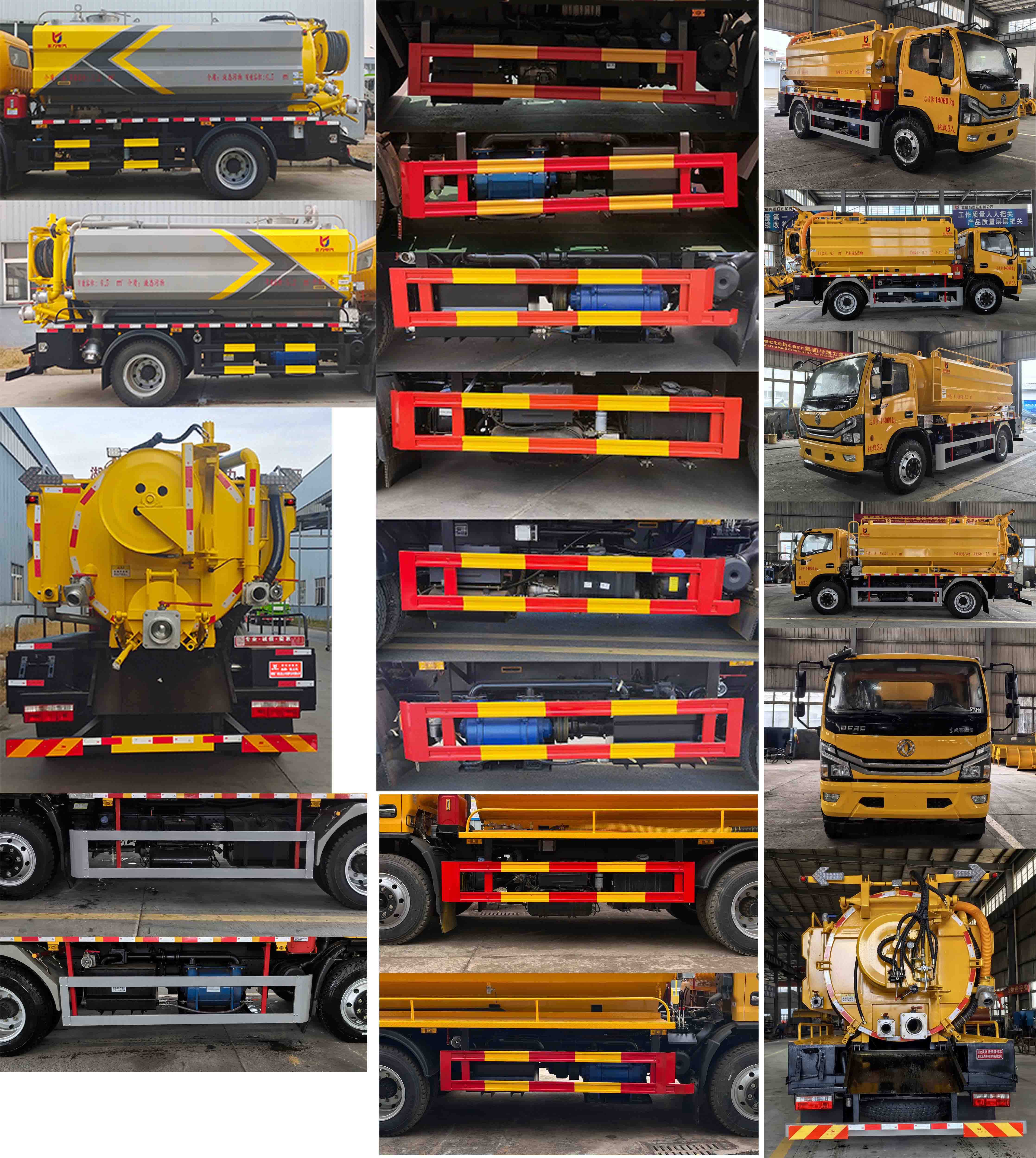 凱力風(fēng)牌KLF5140GQWE6清洗吸污車公告圖片