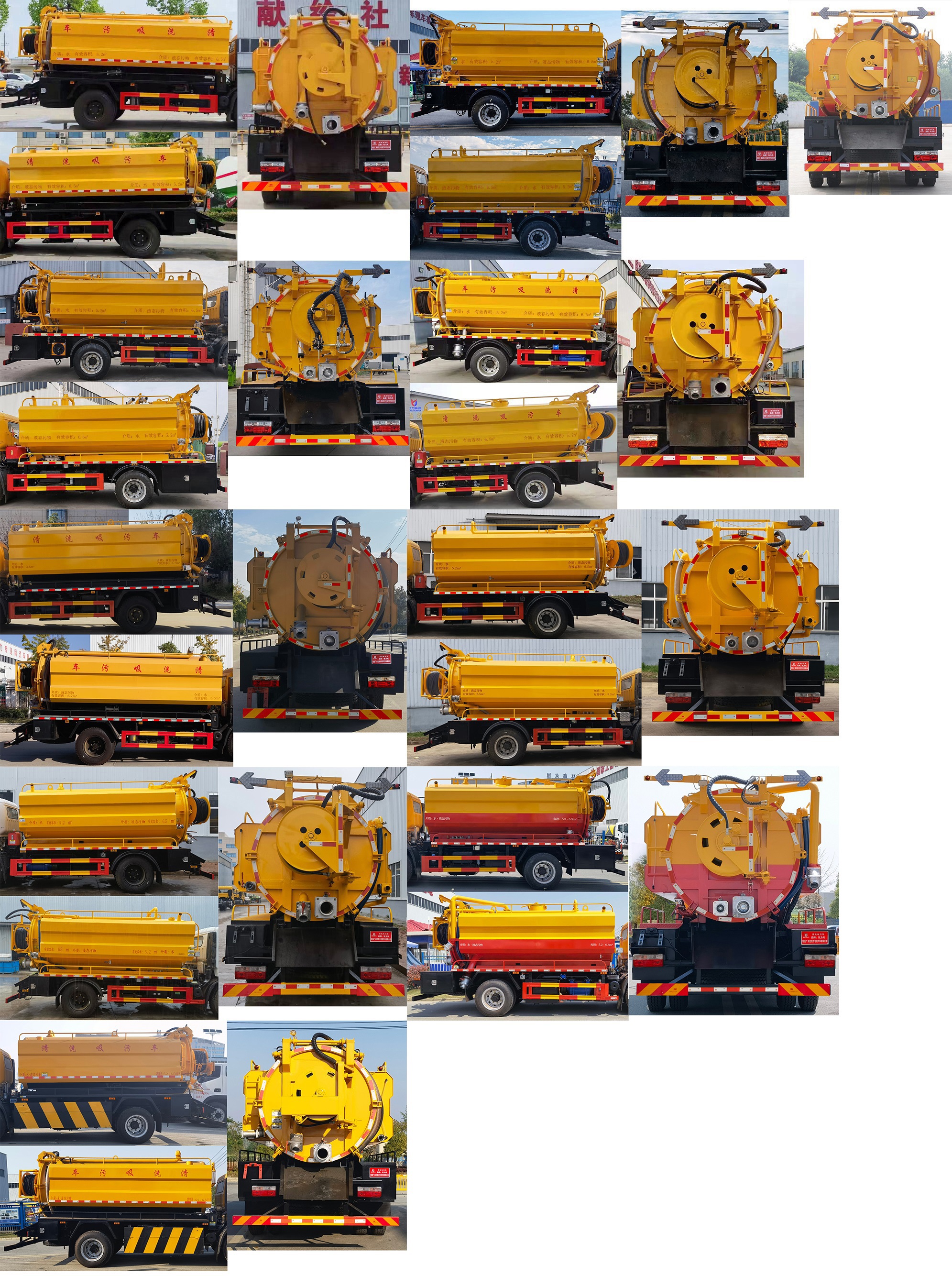 凱力風(fēng)牌KLF5140GQWE6清洗吸污車公告圖片