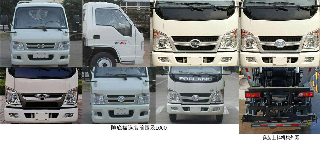 普羅科牌BJ5042ZZZE6-P2自裝卸式垃圾車公告圖片