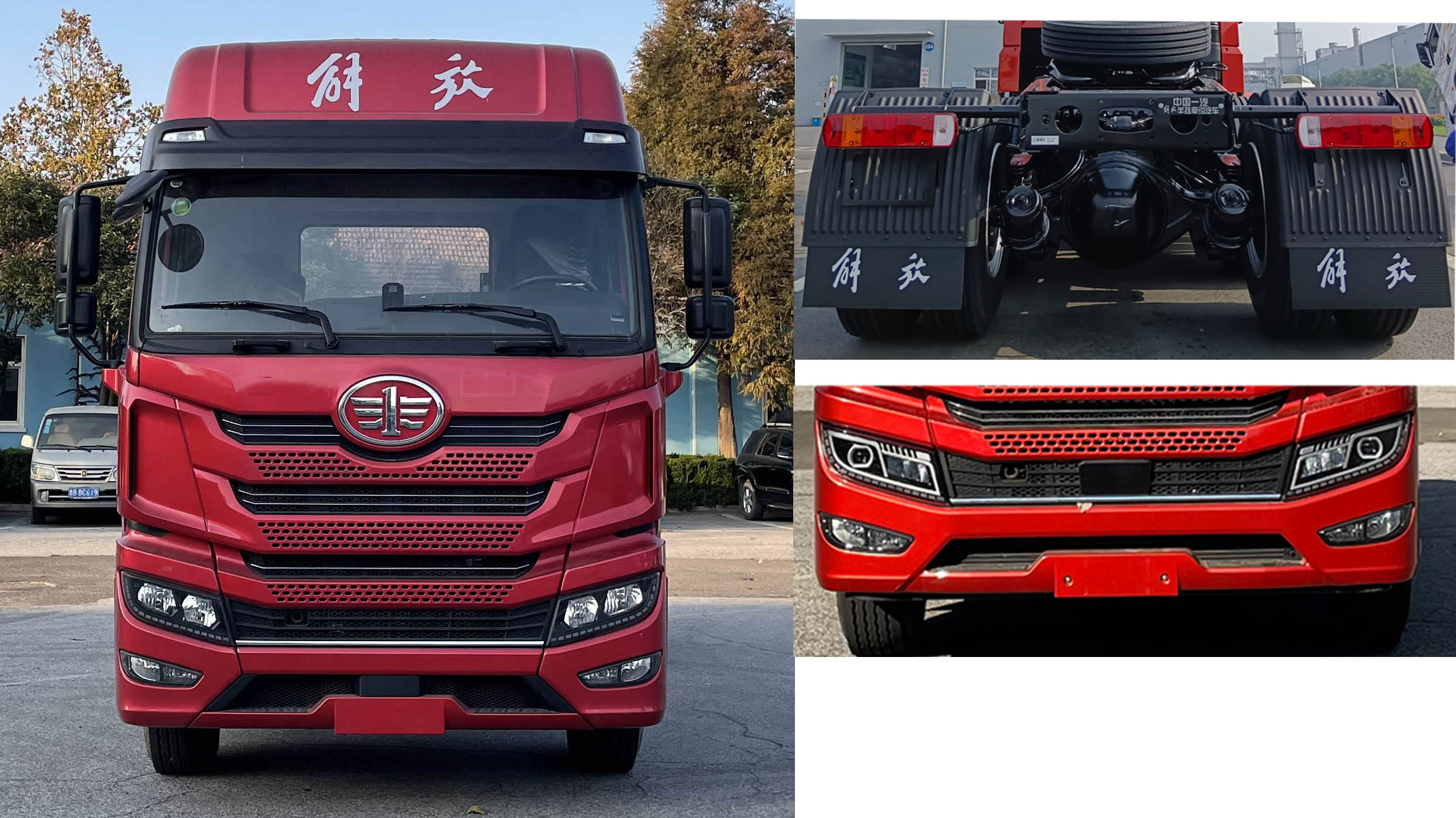 CA4253P2K2T1E6A80 解放牌564马力后双桥,后八轮柴油国六牵引汽车图片