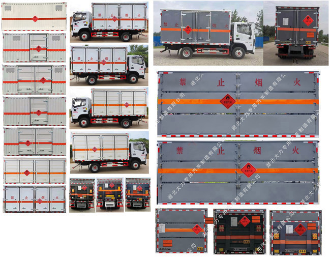 大力牌DLQ5090XRQEQ6易燃?xì)怏w廂式運(yùn)輸車公告圖片