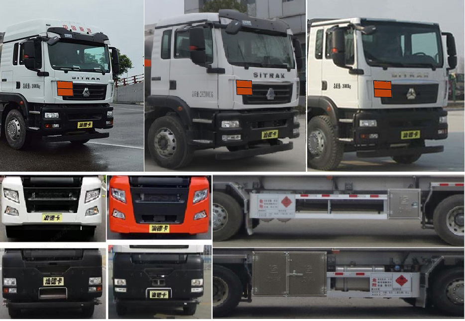 醒狮牌SLS5326GRYZ6A易燃液体罐式运输车公告图片