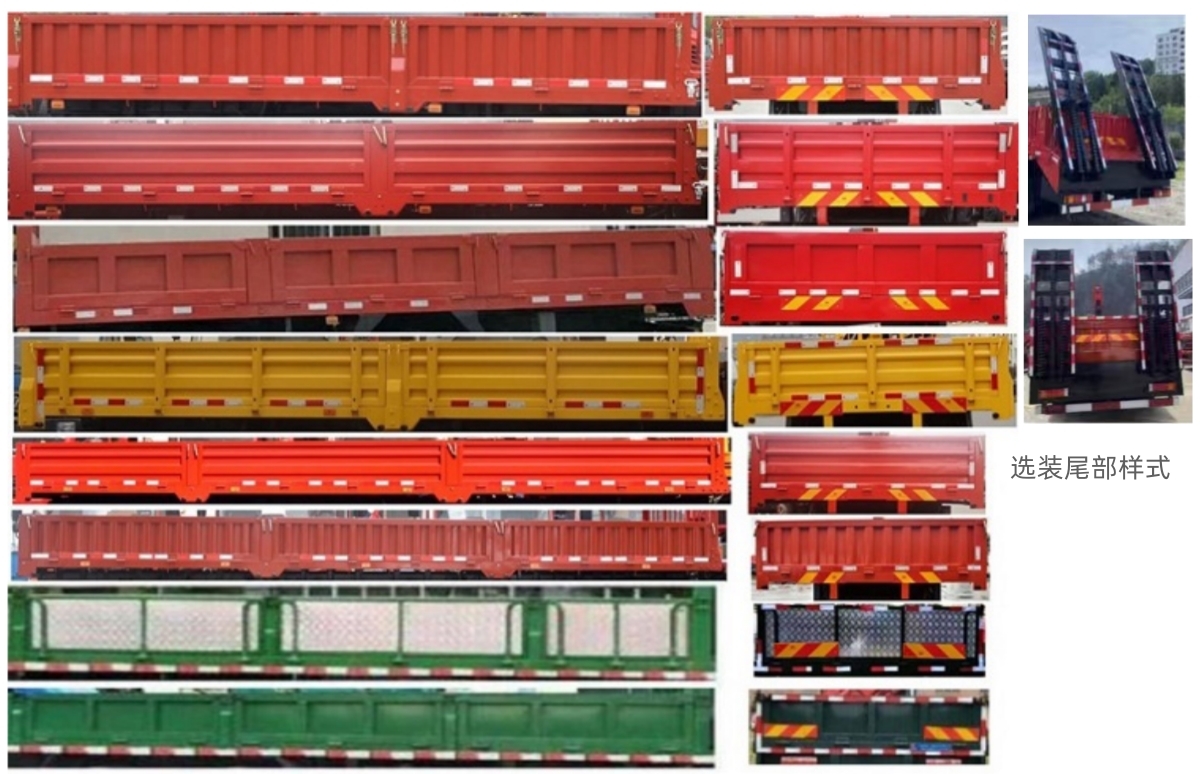 烈火騰鋒牌GTF5180JSQ隨車(chē)起重運(yùn)輸車(chē)公告圖片