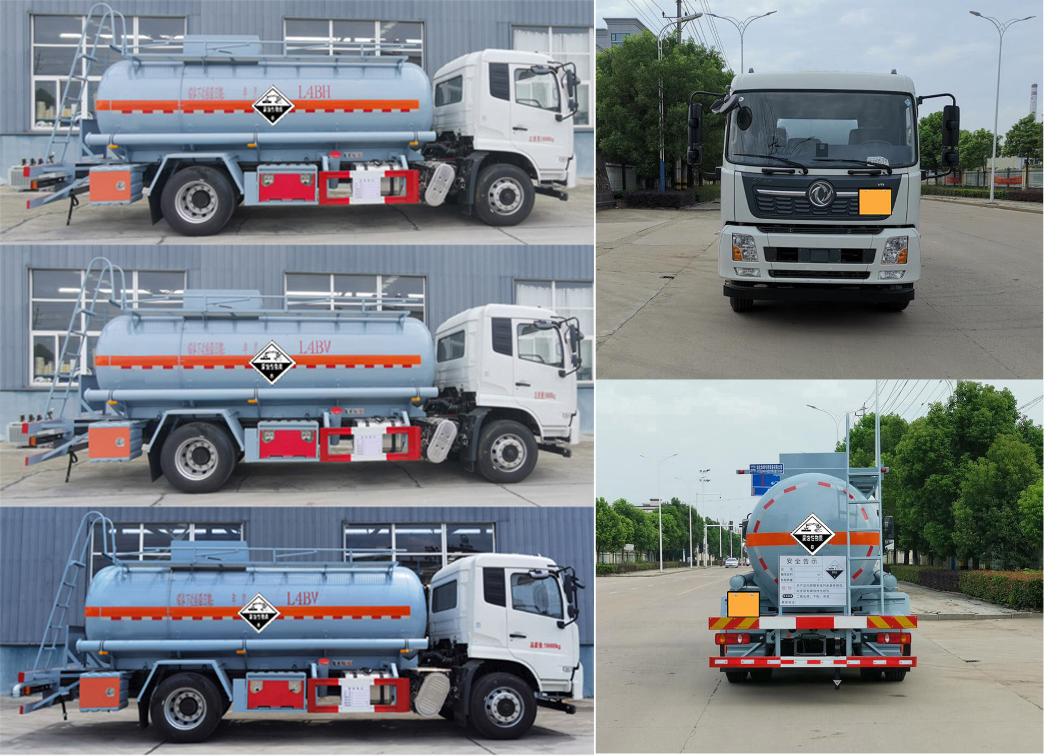 卡特利牌HTT5180GFWDF6腐蝕性物品罐式運輸車公告圖片