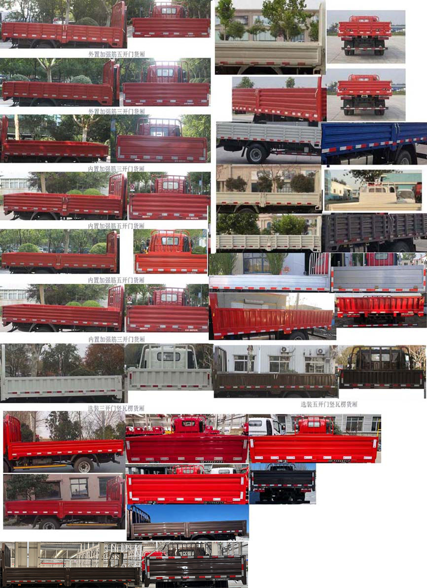 CA1110P40K62L2E6A85 解放牌190马力单桥柴油4.3米国六载货汽车图片