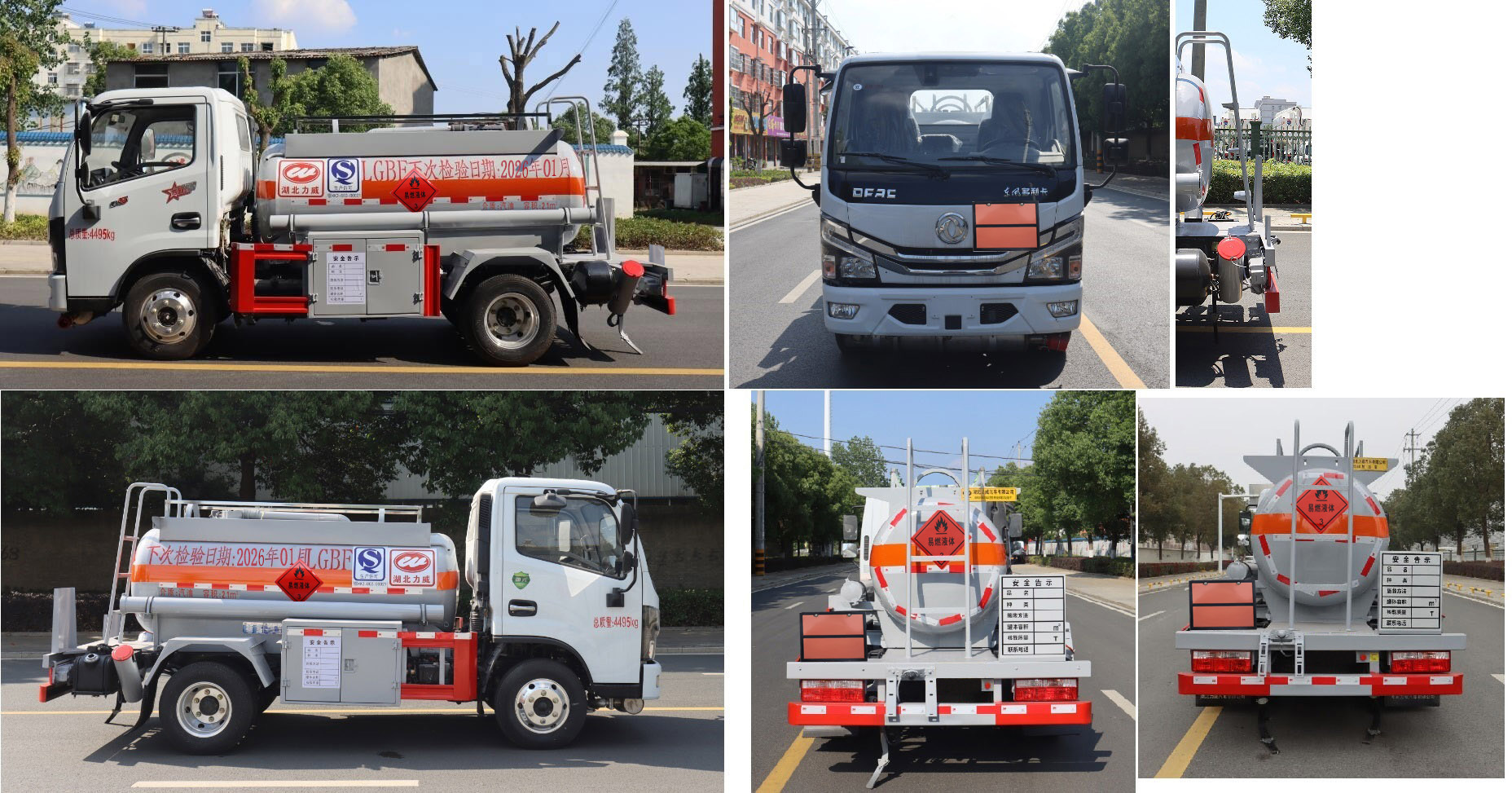 中汽力威牌HLW5041GJYEQ6加油車公告圖片