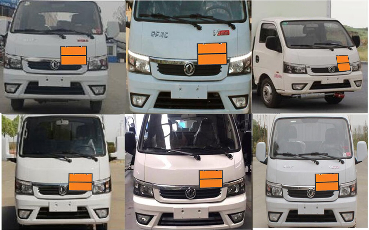 順風(fēng)智造牌SFZ5045XZWE6雜項危險物品廂式運輸車公告圖片