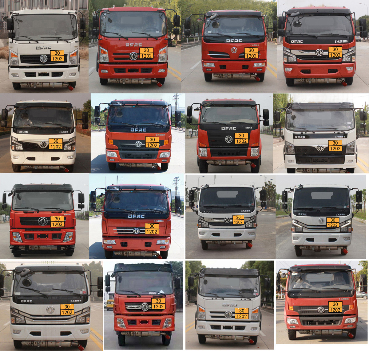 卡特利牌HTT5120GYYD6運(yùn)油車公告圖片