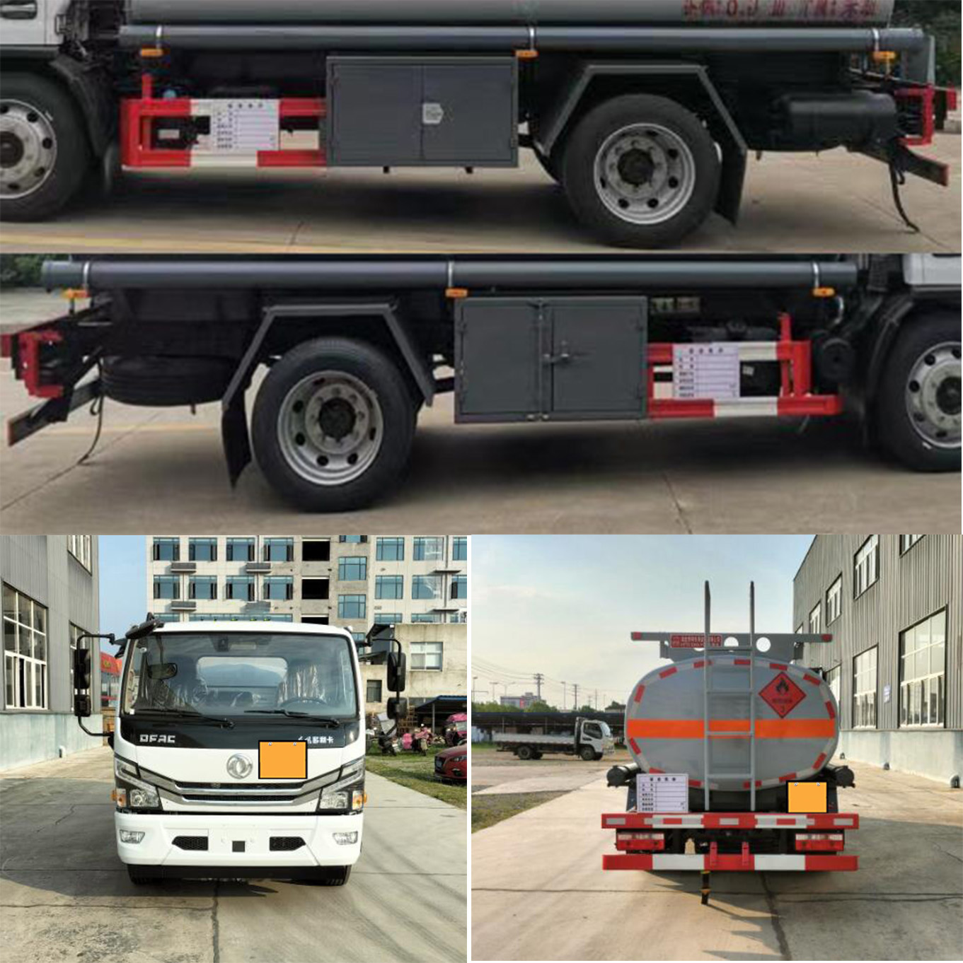 卡特利牌HTT5120GYYD6運(yùn)油車公告圖片