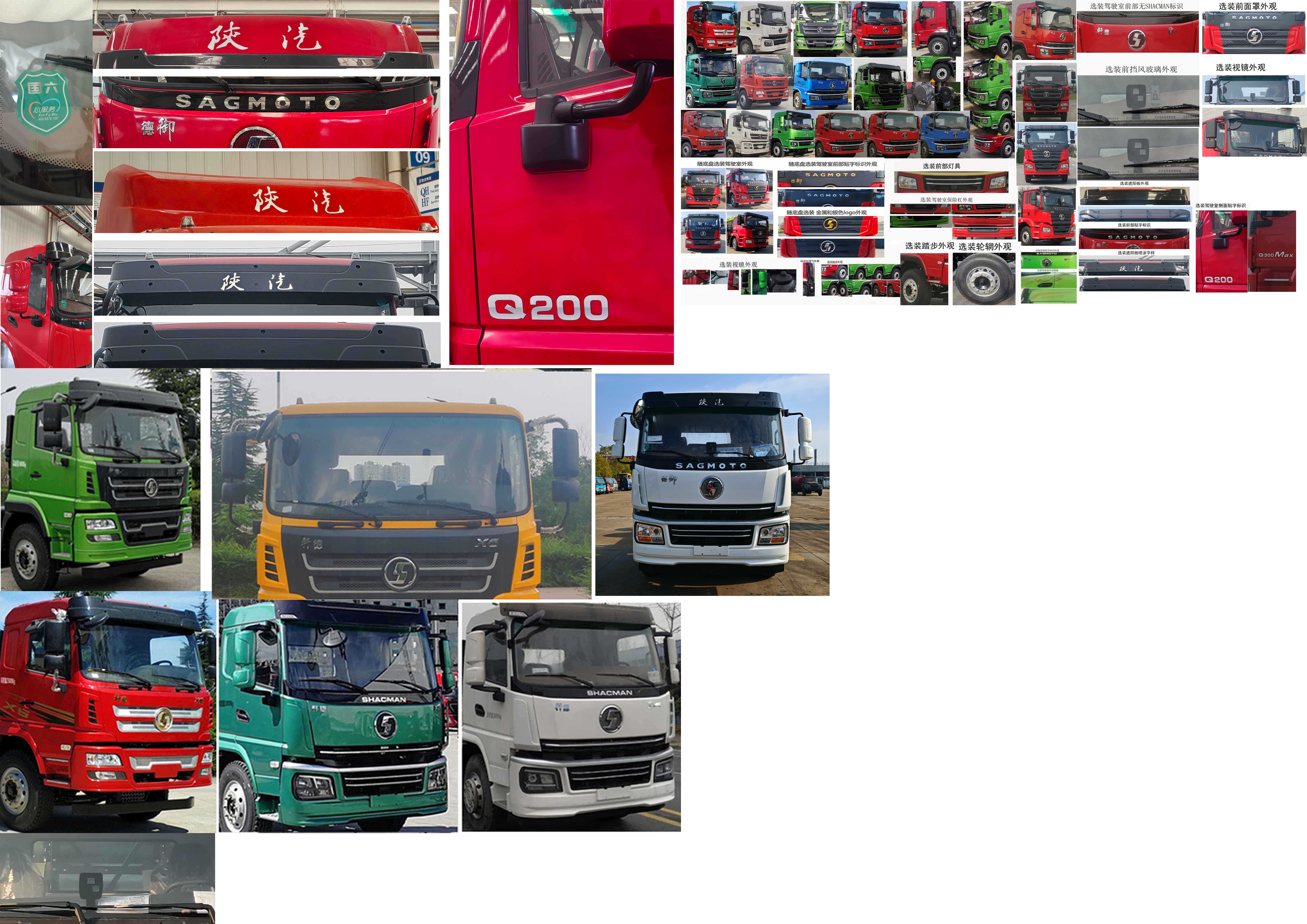 凱力風牌KLF5180GPSS6綠化噴灑車公告圖片