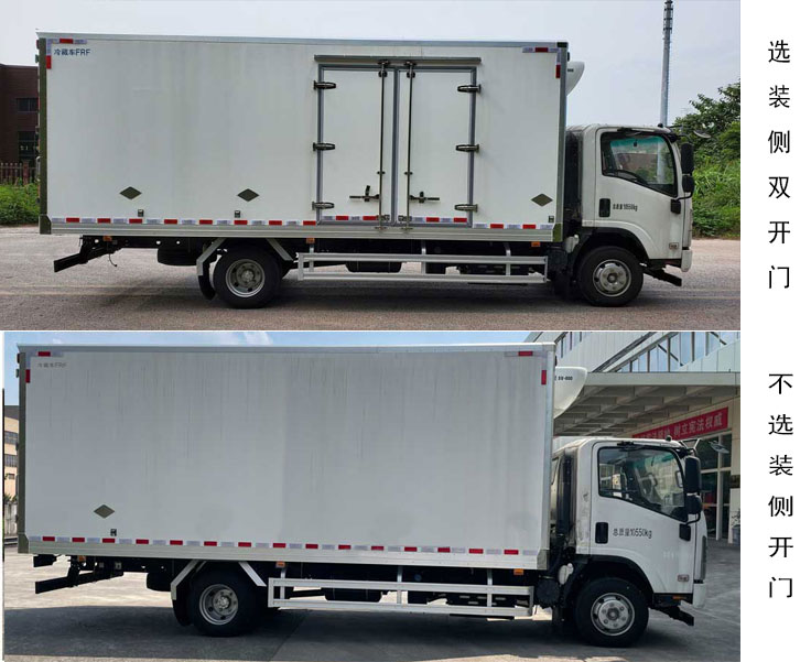 慶鈴牌QL5110XLCANMAJ冷藏車公告圖片