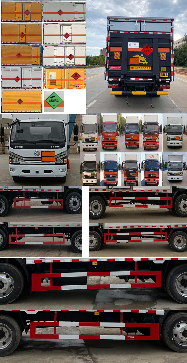 順風(fēng)智造牌SFZ5125XRQE6易燃?xì)怏w廂式運(yùn)輸車(chē)公告圖片