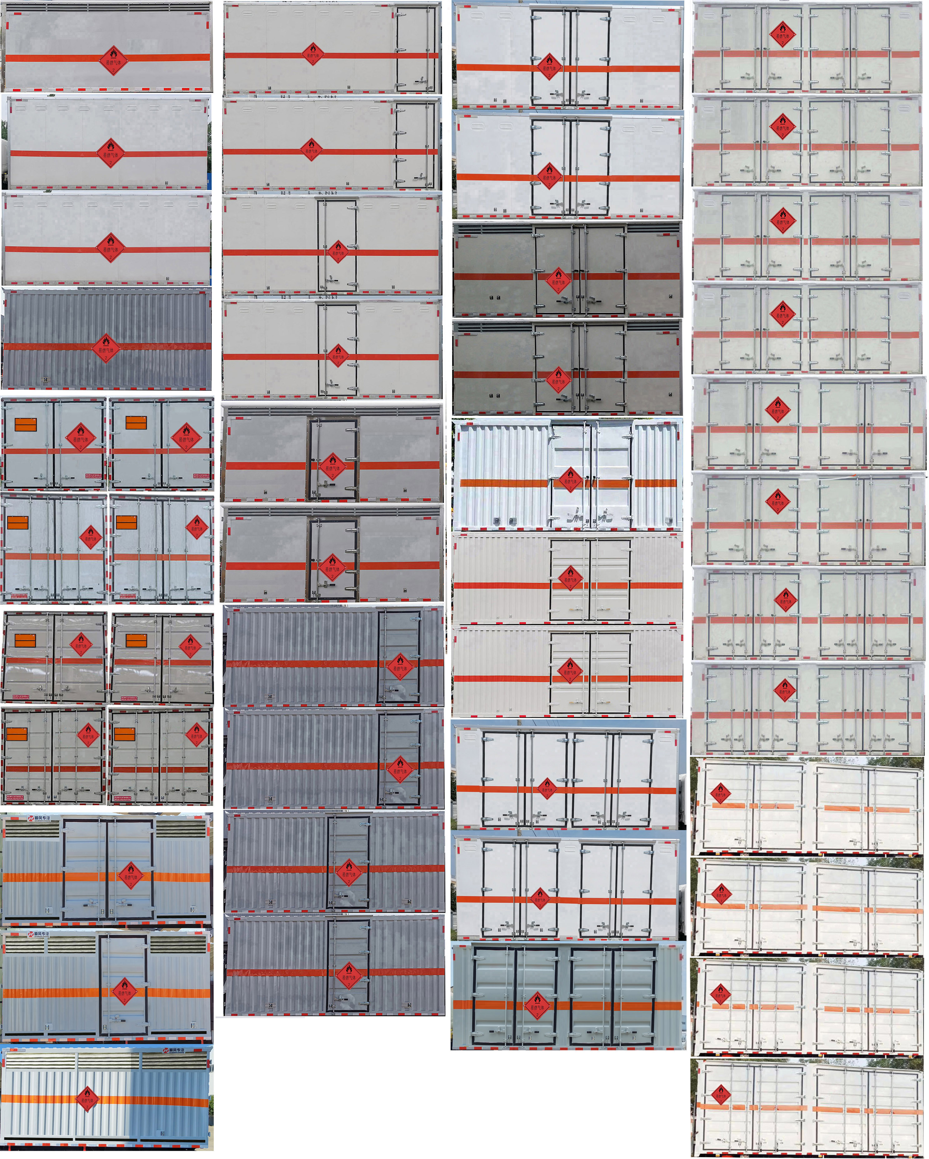 順風(fēng)智造牌SFZ5125XRQE6易燃?xì)怏w廂式運(yùn)輸車(chē)公告圖片