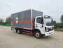 红宇牌HYJ5040XDG-NJ毒性和感染性物品厢式运输车