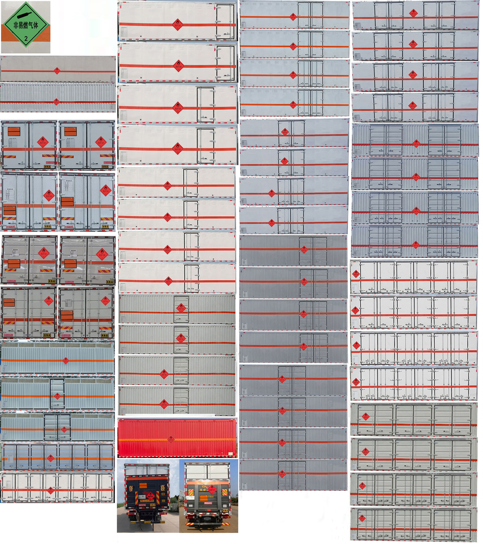 顺风智造牌SFZ5185XRQCA6易燃气体厢式运输车公告图片