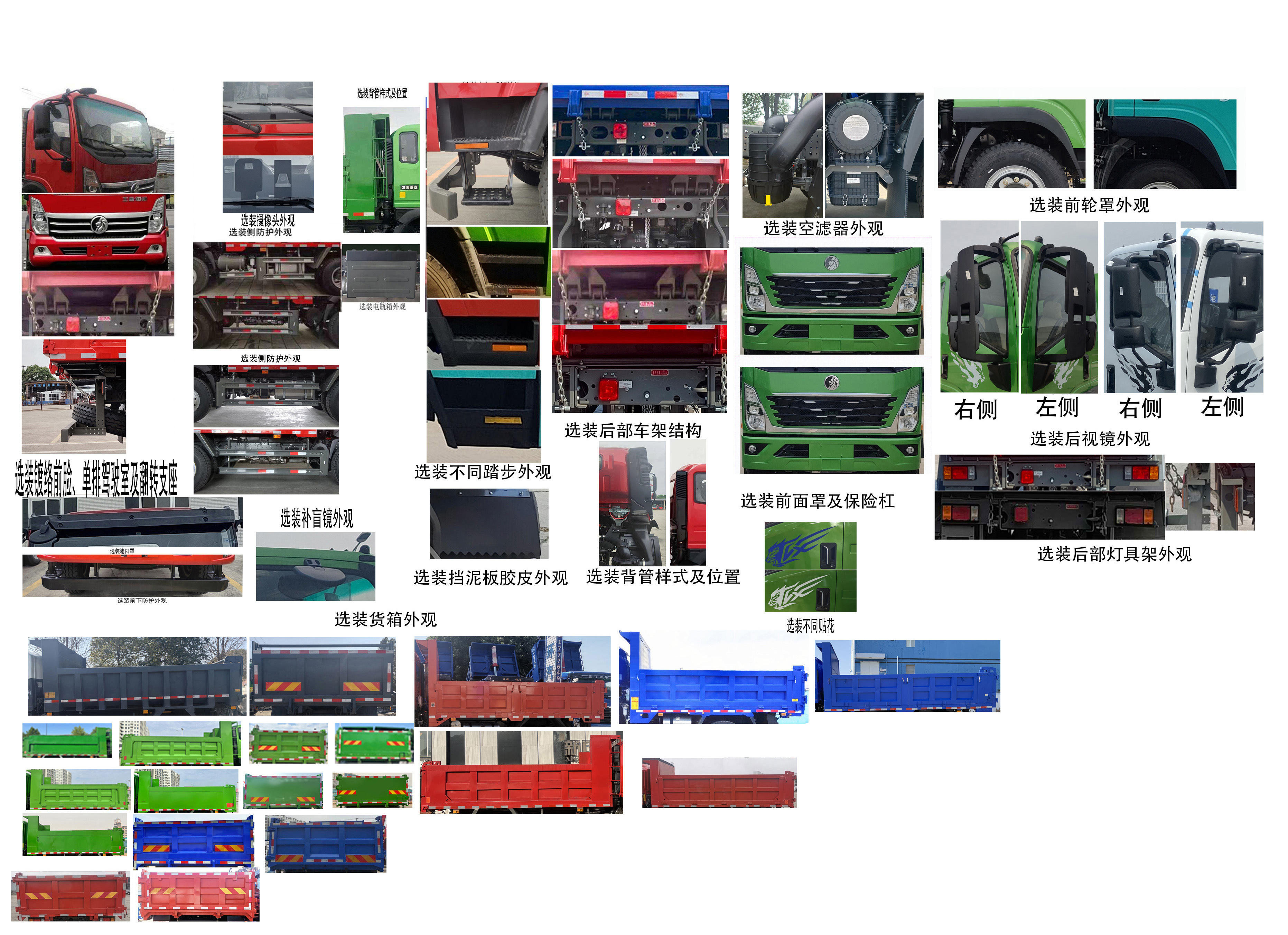 CDW3184K35EFA 王牌牌190马力单桥柴油4.1米国六自卸汽车图片