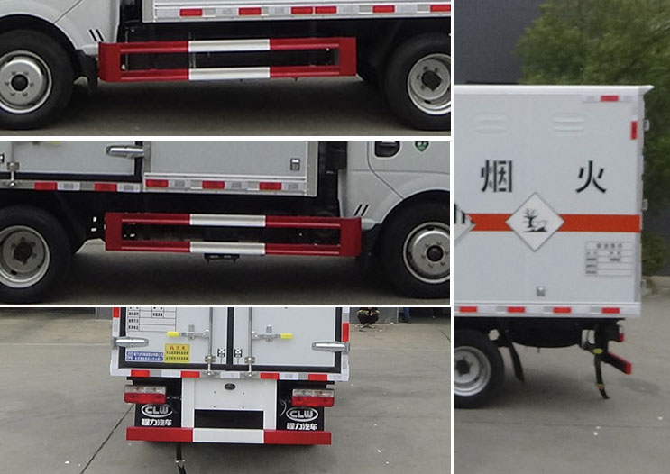 程力牌CL5040XZW6ZX雜項危險物品廂式運輸車公告圖片
