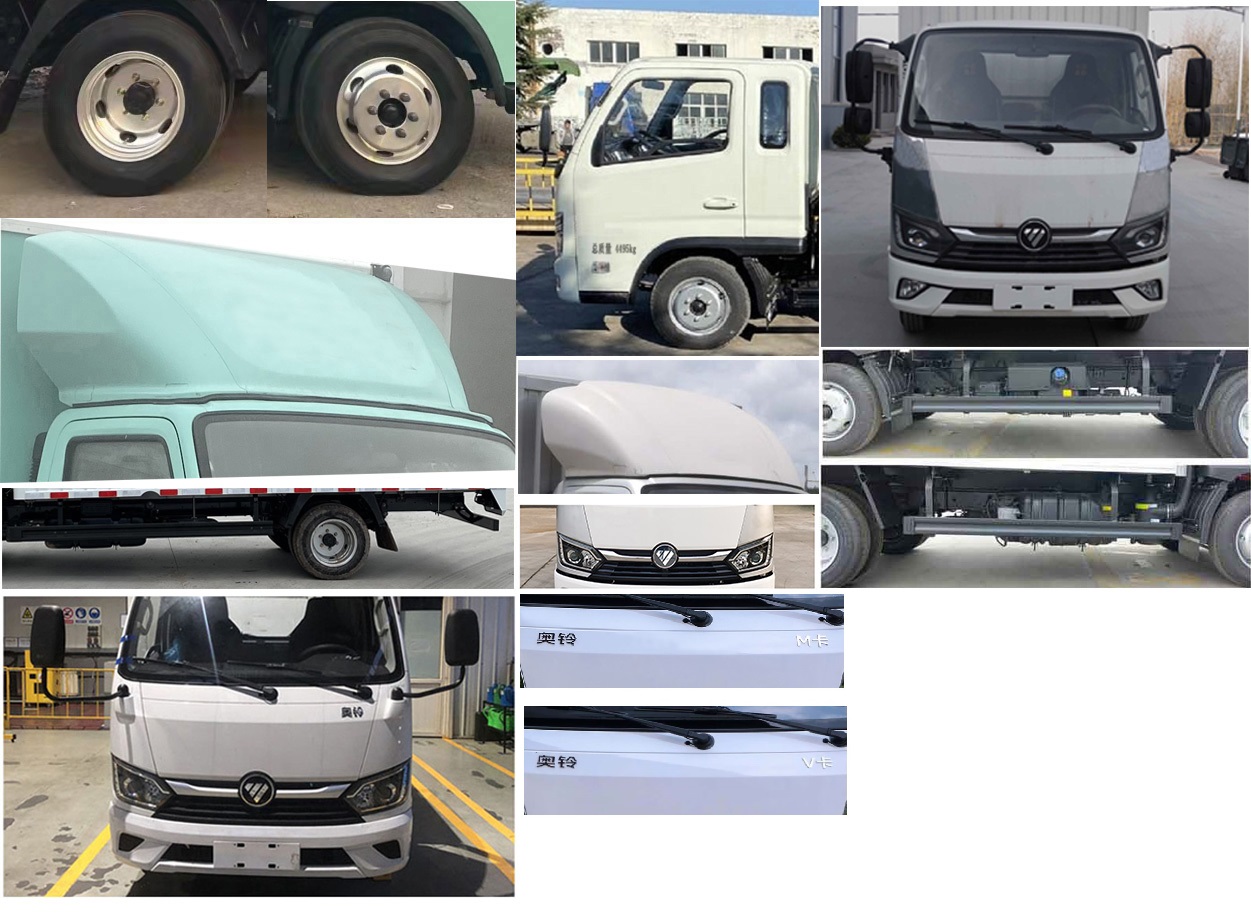 福田牌BJ5044XXY-2A廂式運輸車公告圖片