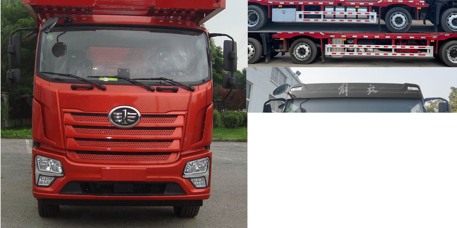 解放牌CA5250TCLP28K1L7T3E6A81車輛運(yùn)輸車公告圖片