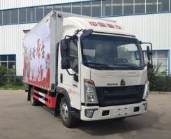楚韵牌EZW5042XWTZ6舞台车