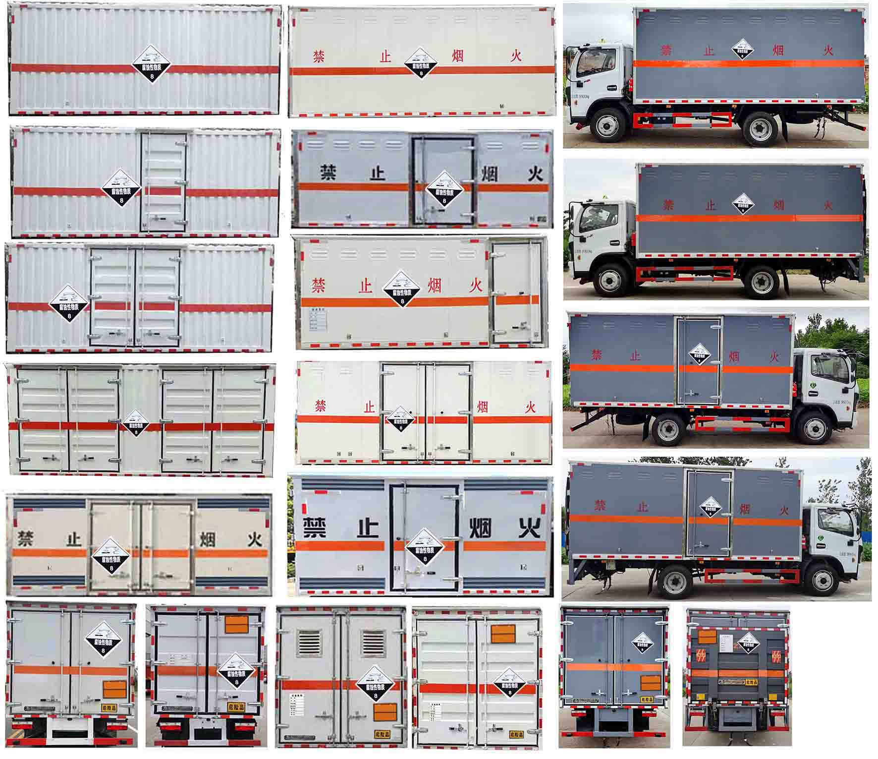 大力牌DLQ5101XFWEQ6腐蝕性物品廂式運(yùn)輸車公告圖片