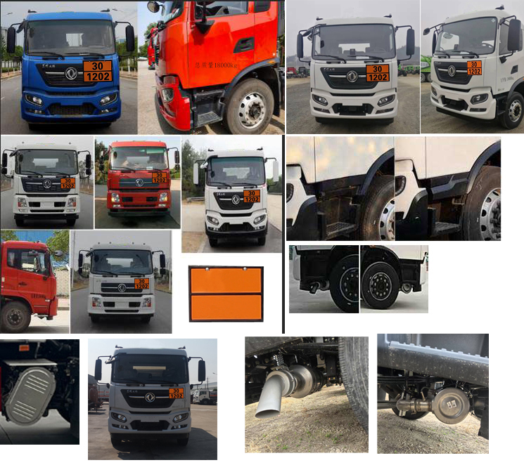 專威牌HTW5181GYYLDC6鋁合金運油車公告圖片